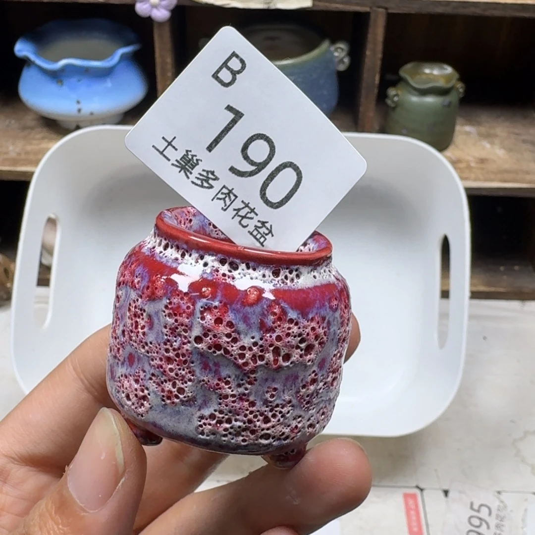 陶瓷艺术设计学与制作