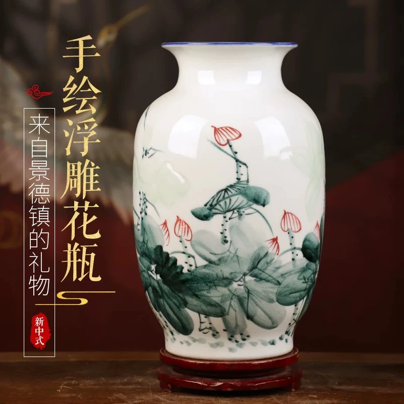 景德镇陶瓷花瓶摆件客厅插花花器手绘荷花瓷器现代新中式装饰品