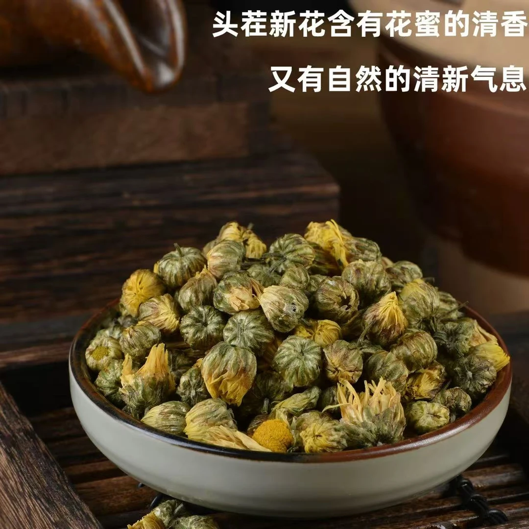 精选农家特产 胎菊 J