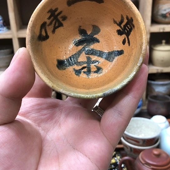 杯111111111111111111
