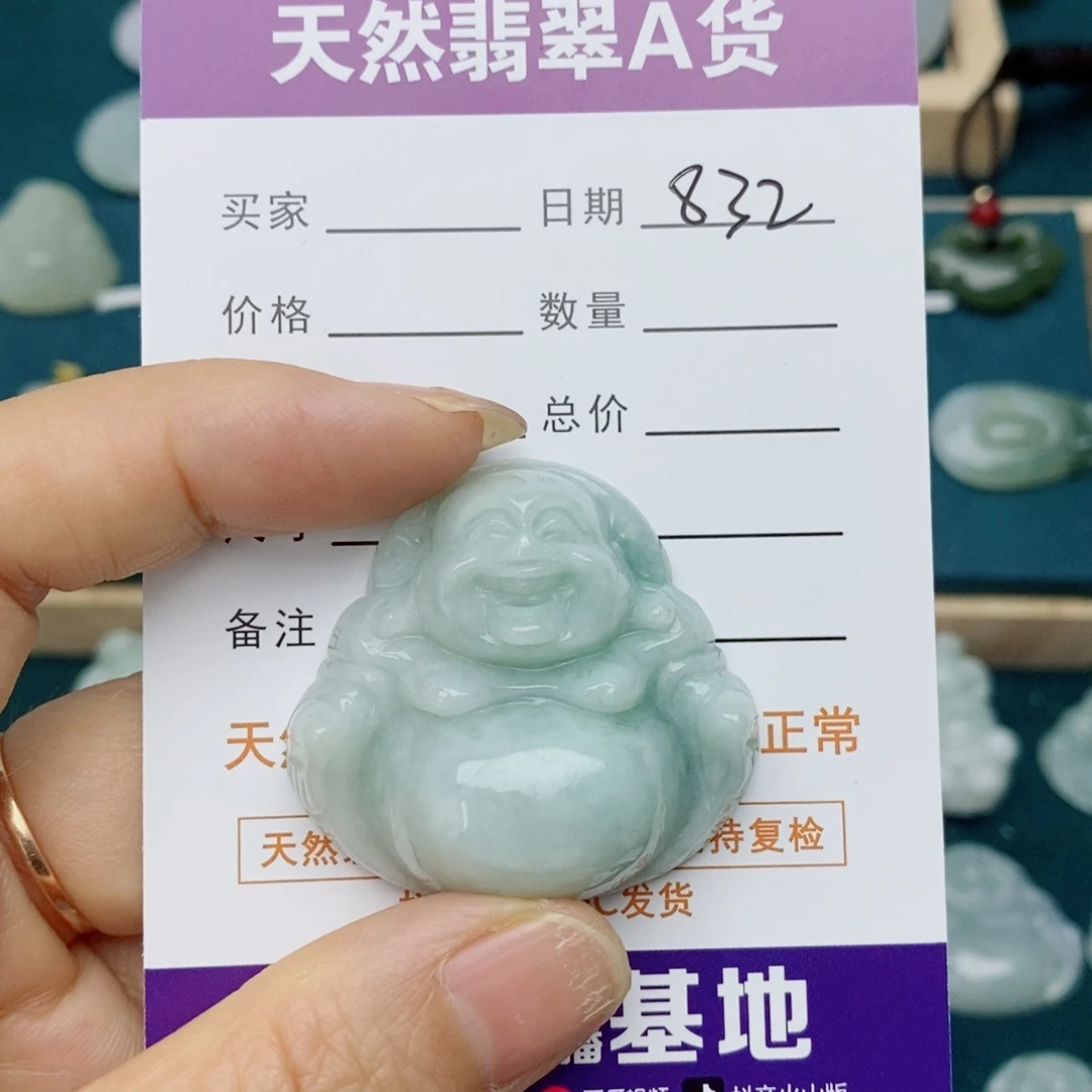 颈饰未镶嵌翡翠佛公