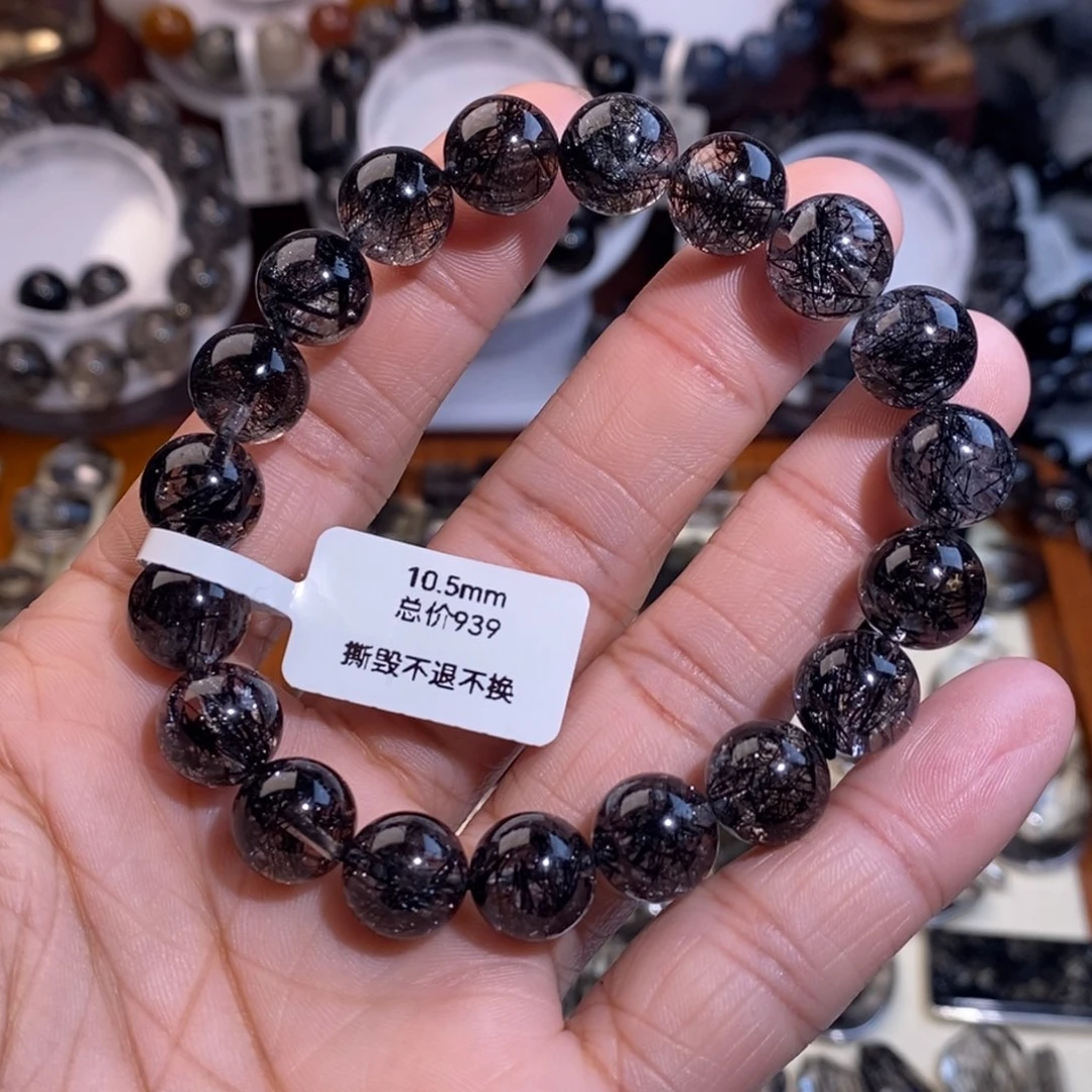 水晶未镶嵌手链黑发晶全透体满发蕾丝10.5mm