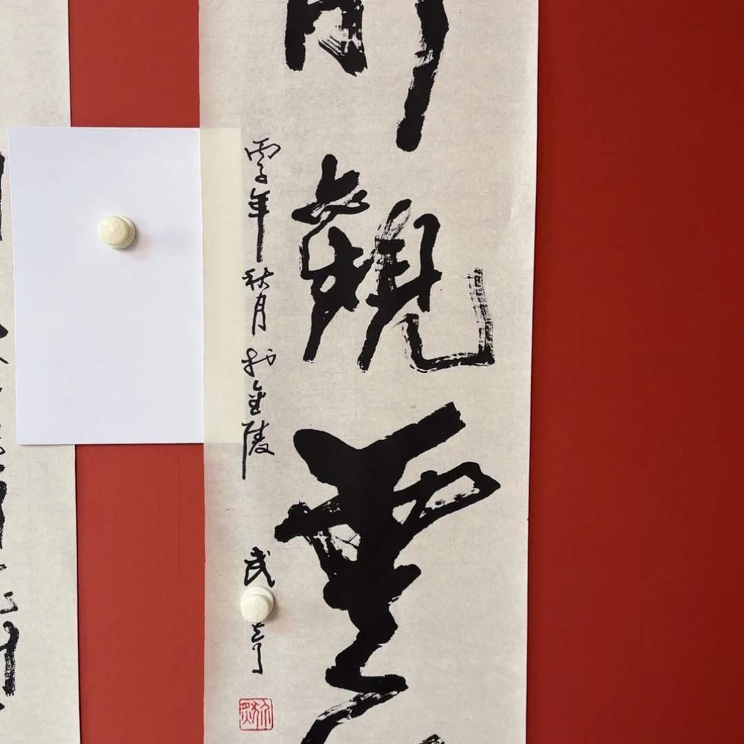 国画博***@66666666666