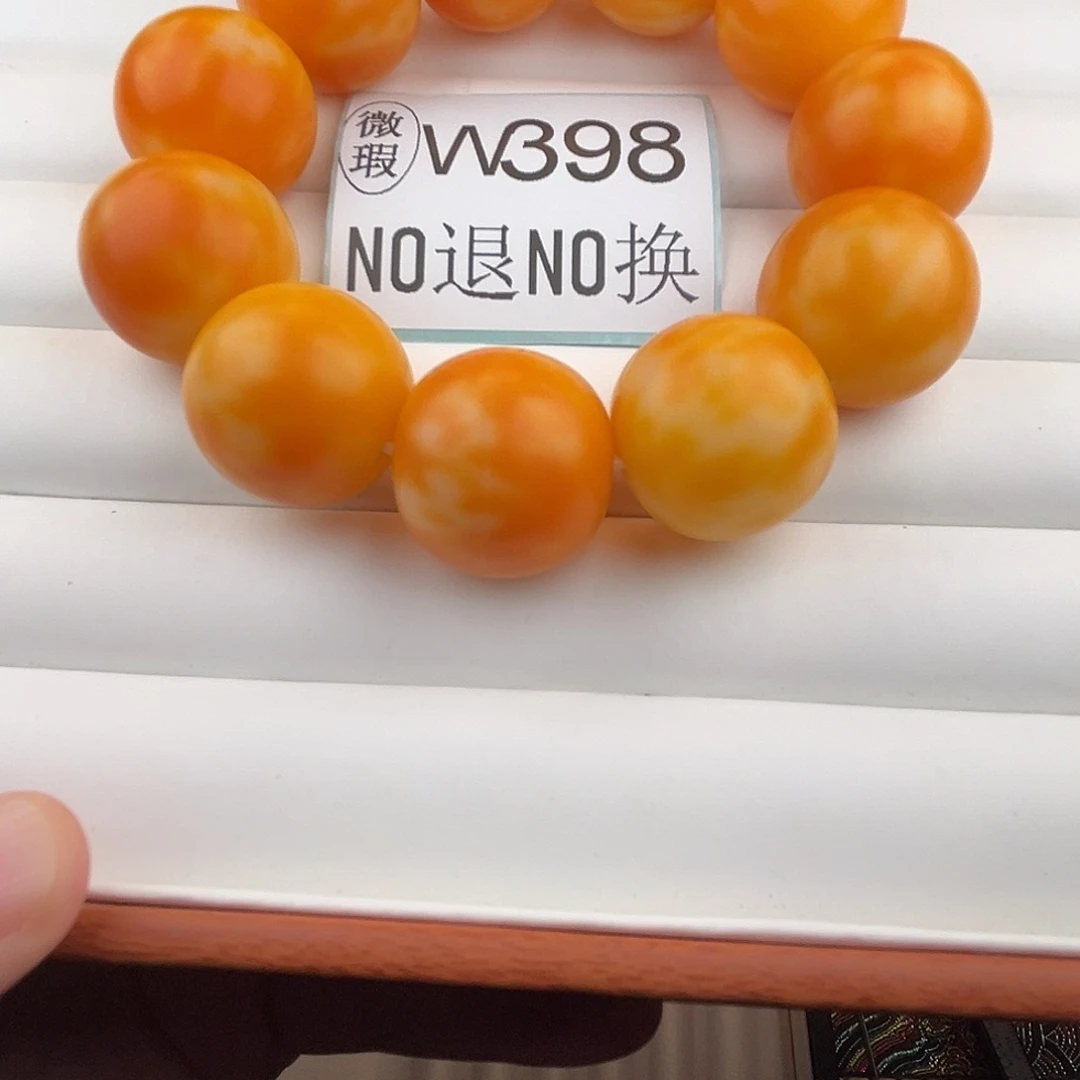 手串菩提根/象牙果W398微瑕25尺寸11颗