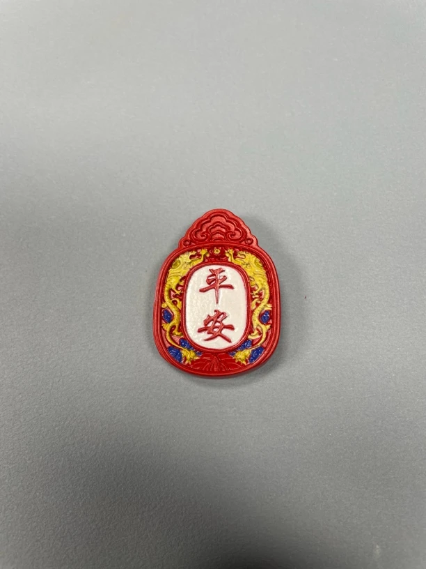 含辰砂工艺品彩绘平安无事牌