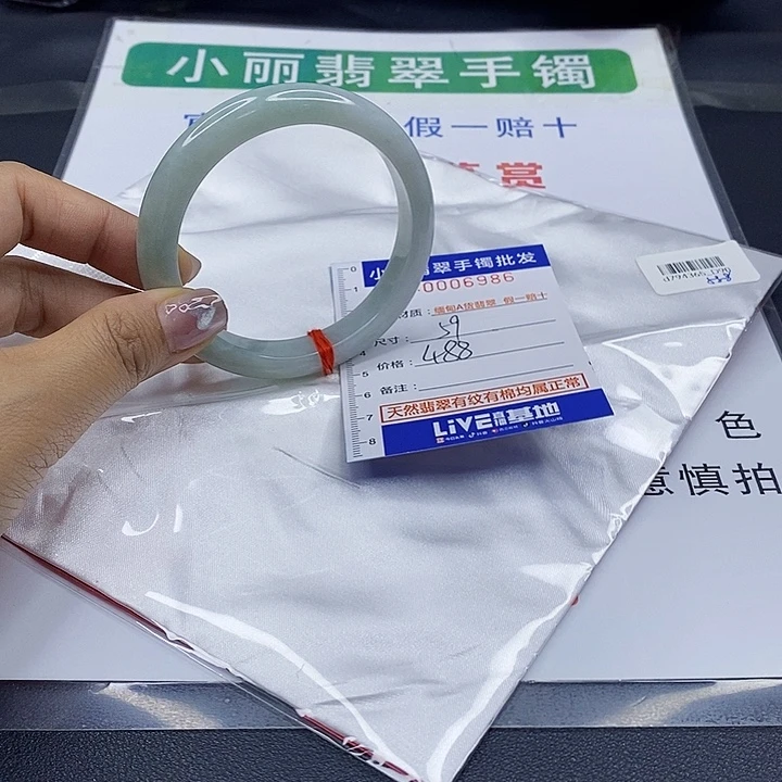 翡翠未镶嵌手镯翡翠手镯