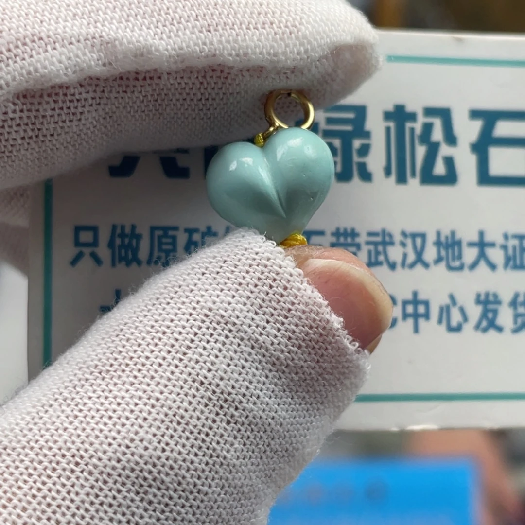绿松石未镶嵌挂件