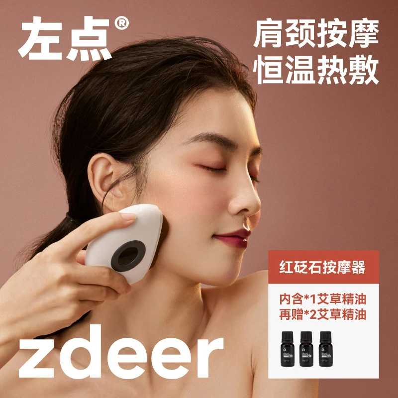 震动按摩仪电动刮脸部提拉拨筋美容仪家用