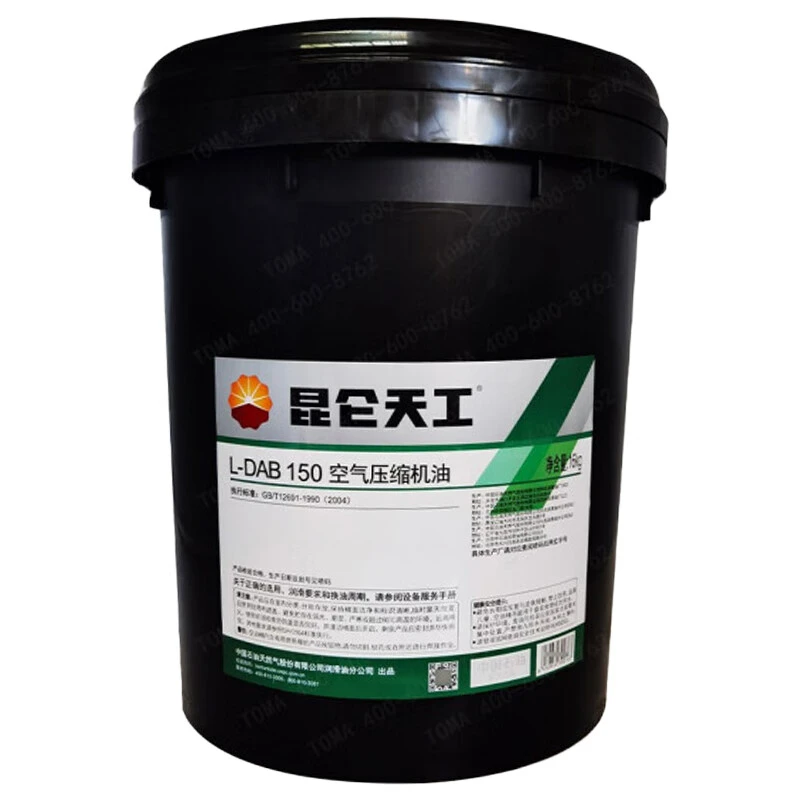 昆仑天工L-DAB150号空气压缩机油空压机油16kg/18L