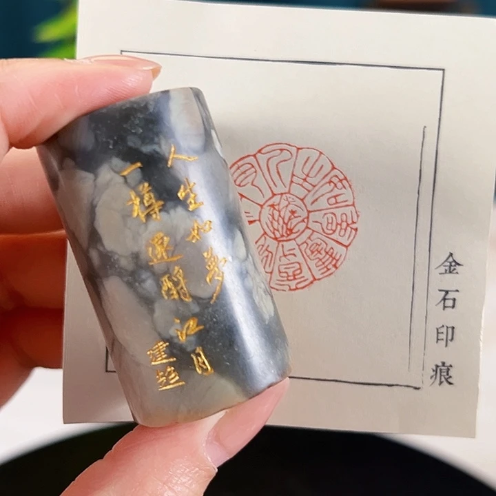 拓片用纸印石印章印章