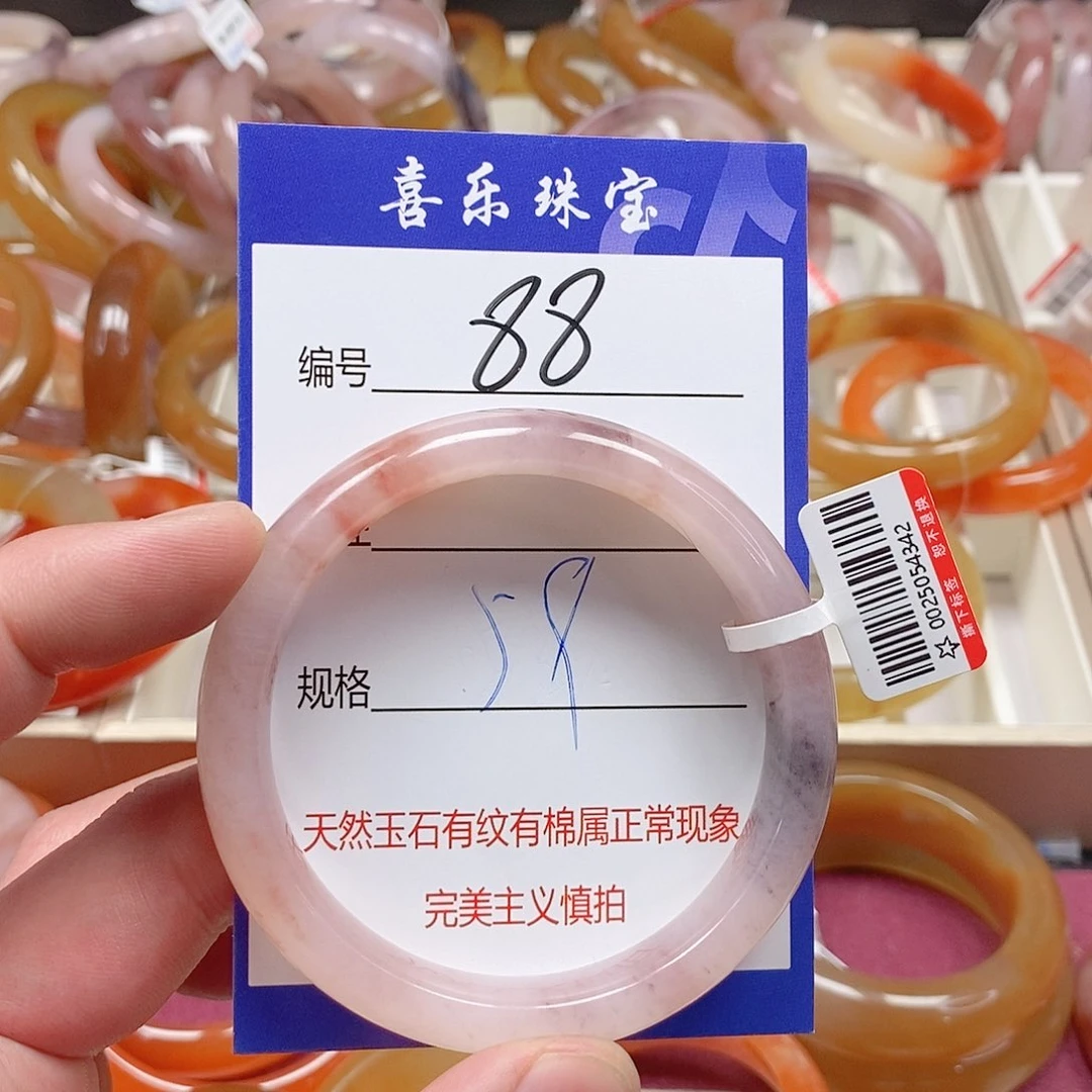 未镶嵌手镯石英质玉（金丝玉）