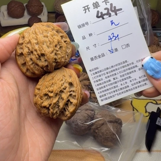吊坠文玩核桃核桃434