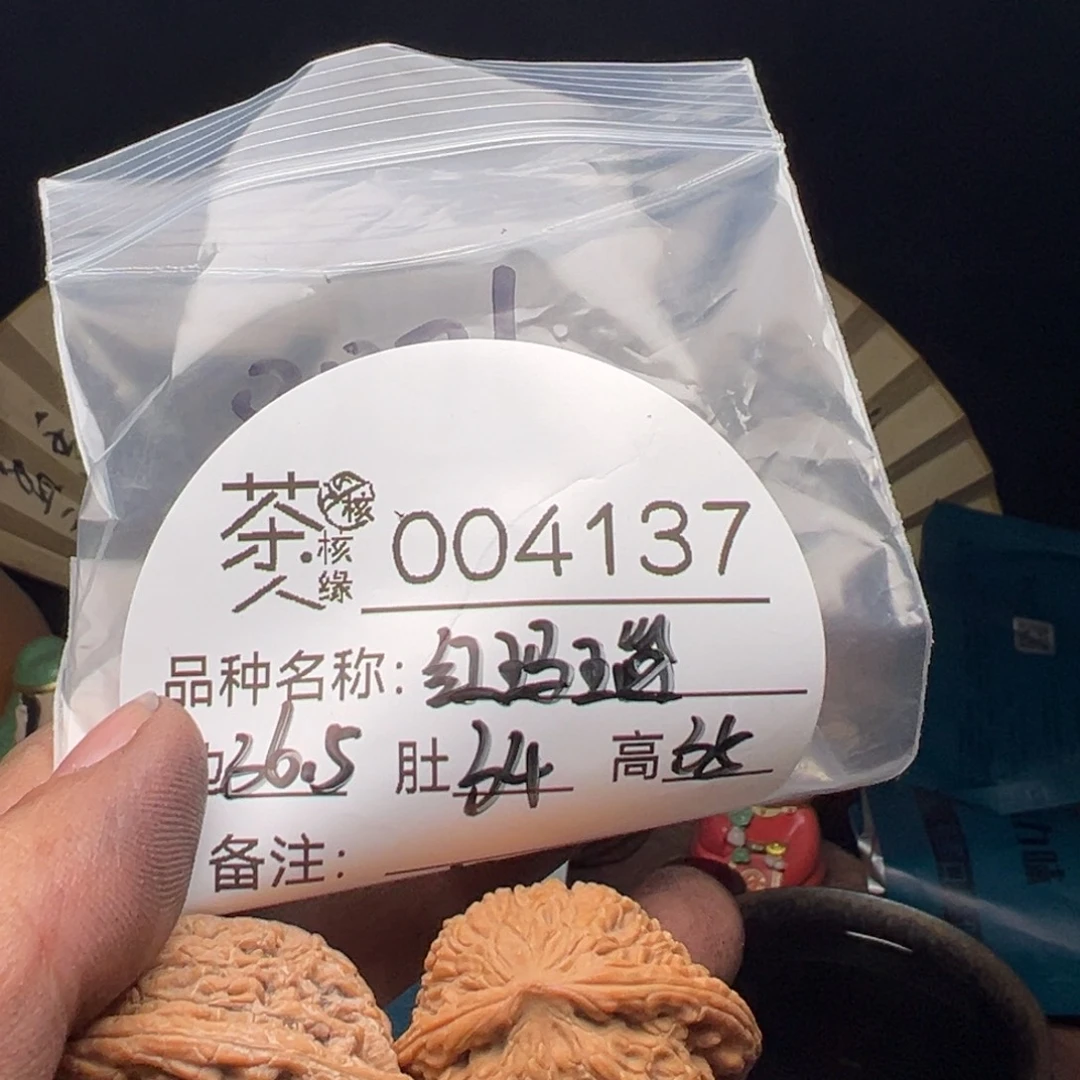 吊坠文玩核桃我们