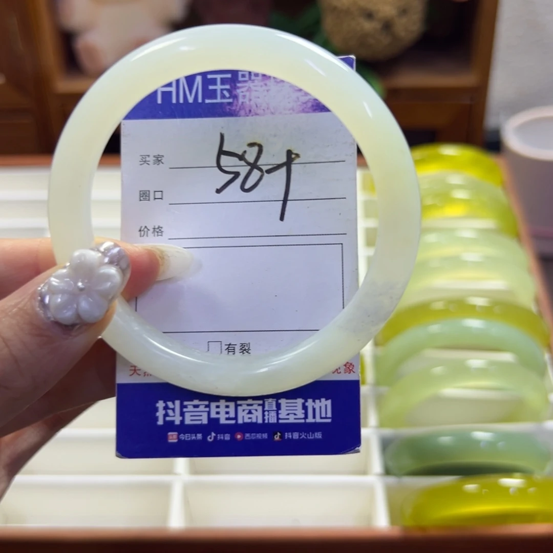 蛇纹石玉未镶嵌手镯675