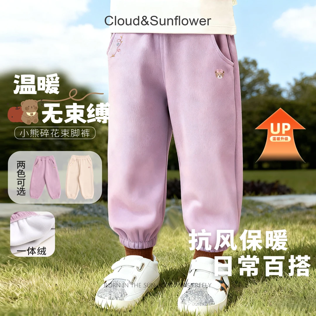 【云朵小葵】女童冬季新款洋气纯色小熊碎花休闲束脚裤991937