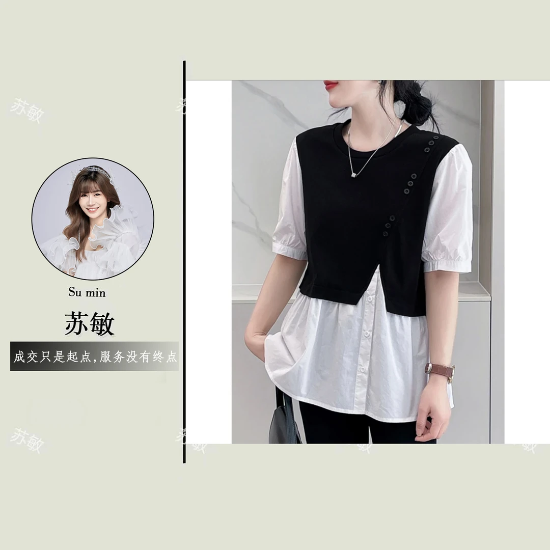 春夏新品！女士夏季短袖拼接减龄短袖P98113