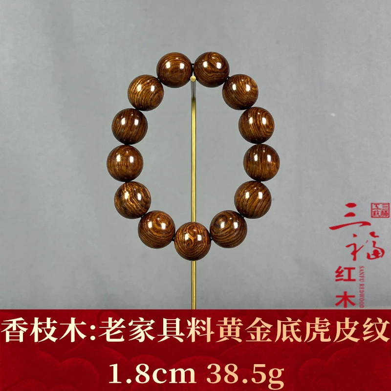 121527 老家具料黄金底虎皮纹 香枝木
