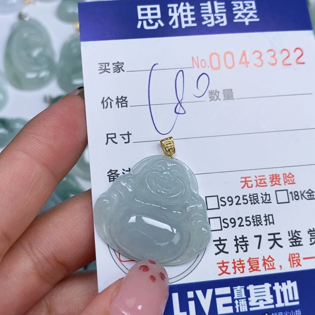 颈饰未镶嵌翡翠天然缅甸翡翠