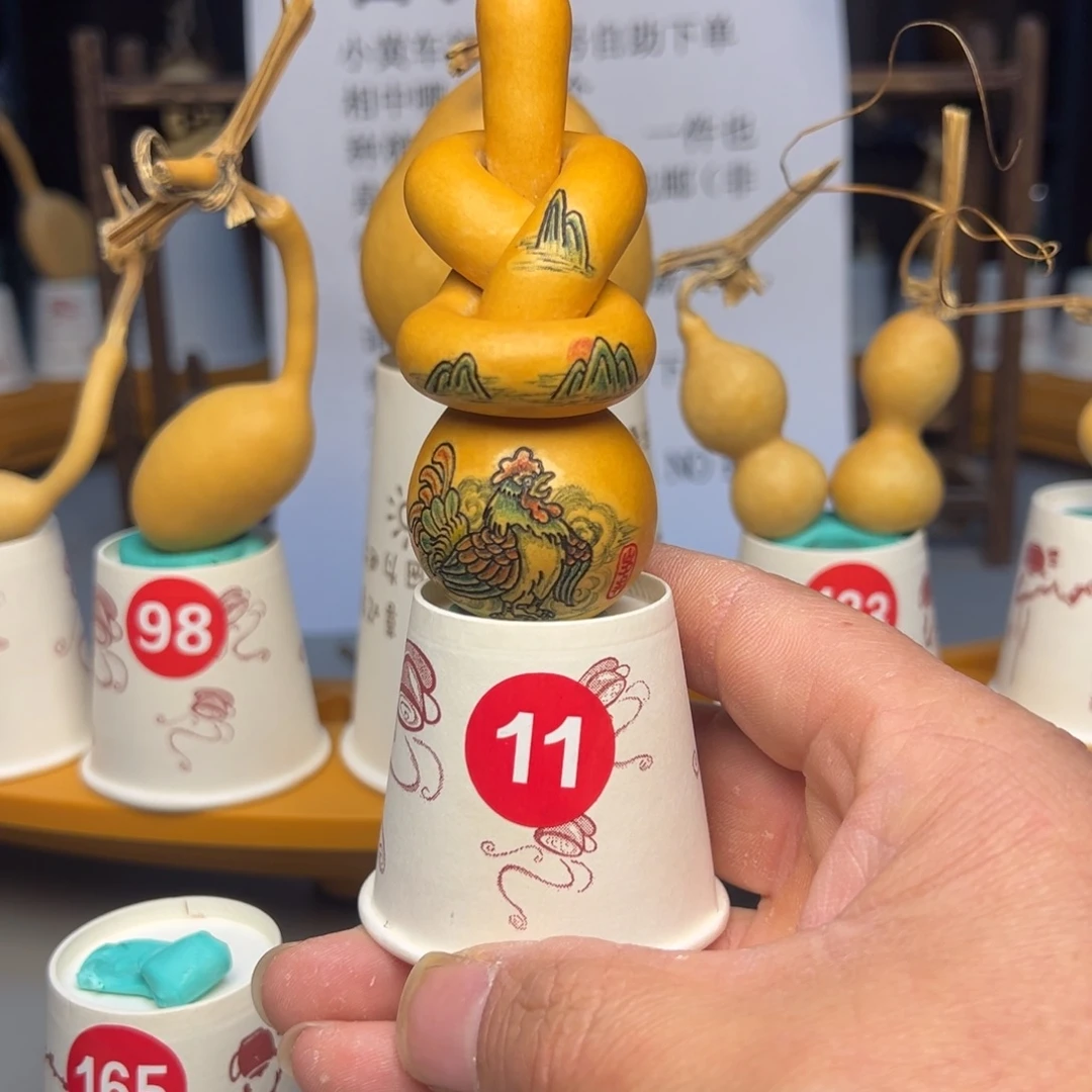 闪电购自助下单编号11