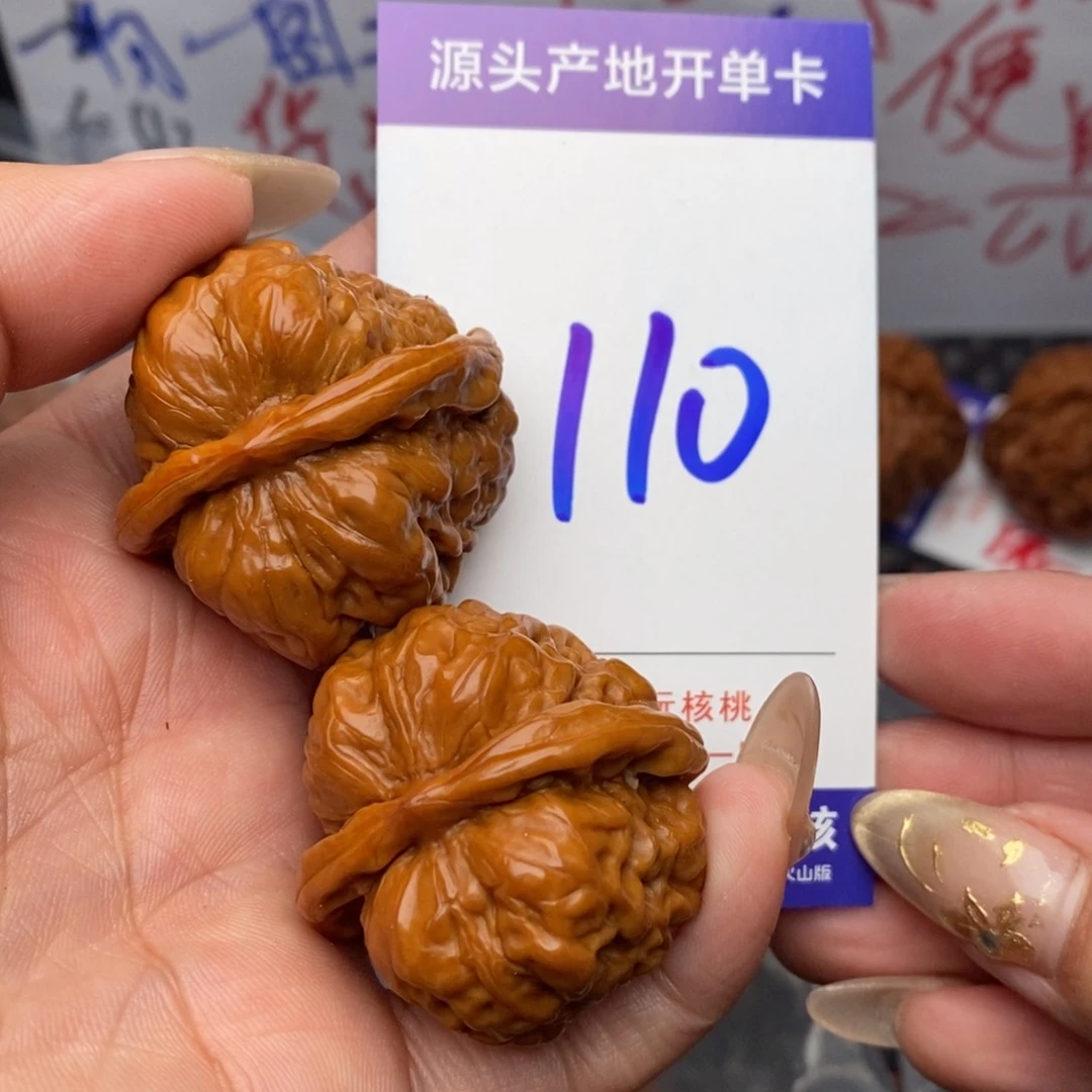 文玩核桃把件核桃