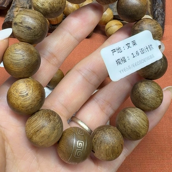 沉香沉香碎屑馨安居沉香88888
