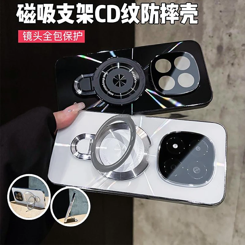 磁吸支架适用红米note15/pro+手机壳镭射CD纹电镀防滑条防摔全包