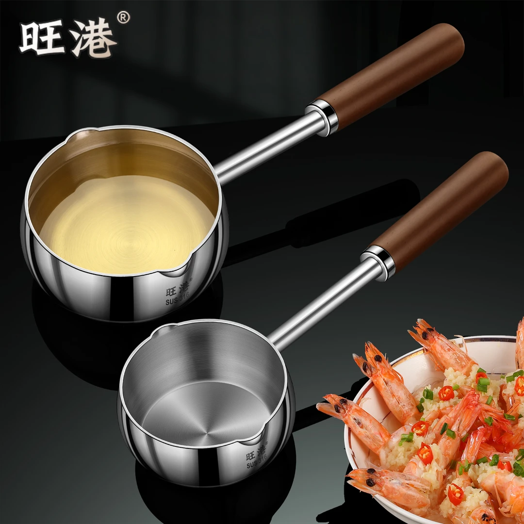 316不锈钢热油小锅热咖啡煎蛋锅淋油专用小勺泼油锅电磁炉神器