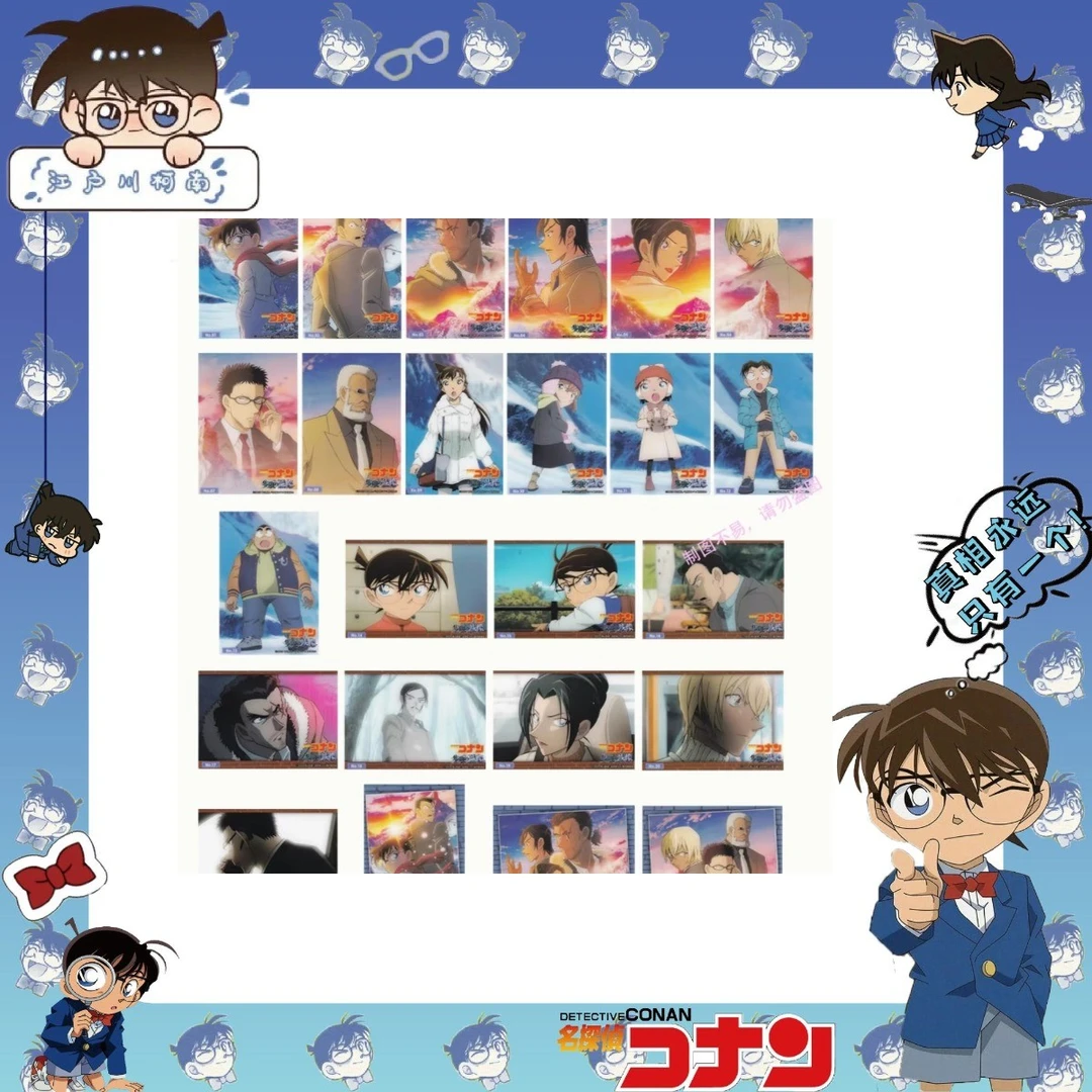 【日谷】名侦探柯南 M28剧场版 独眼的残像 透卡【代拆】XKN