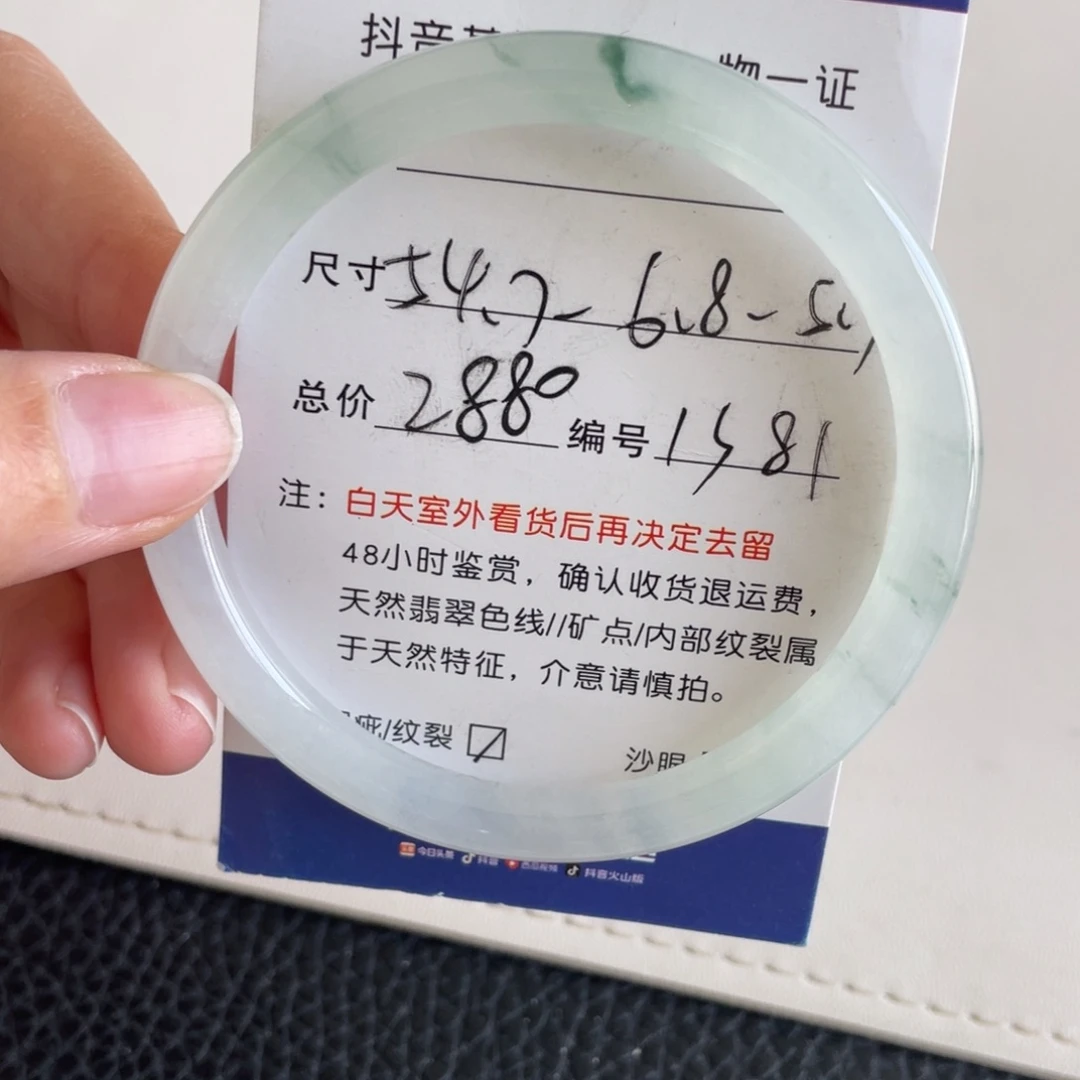 翡翠未镶嵌手镯翡翠手镯