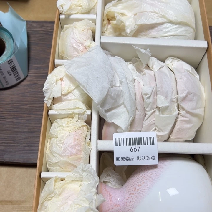 随***安瓷片闪购链接一物一拍667