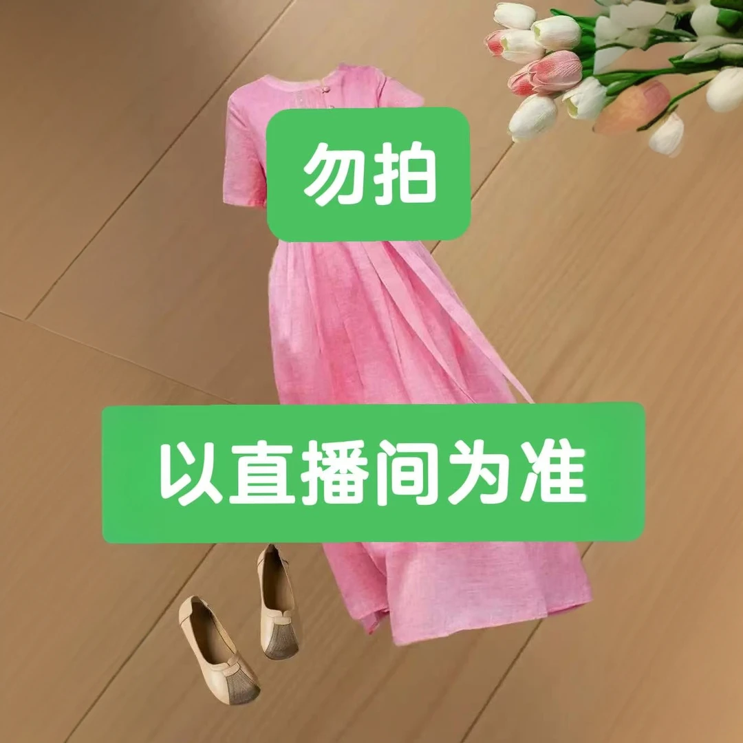女装连衣裙大衣外套棉服