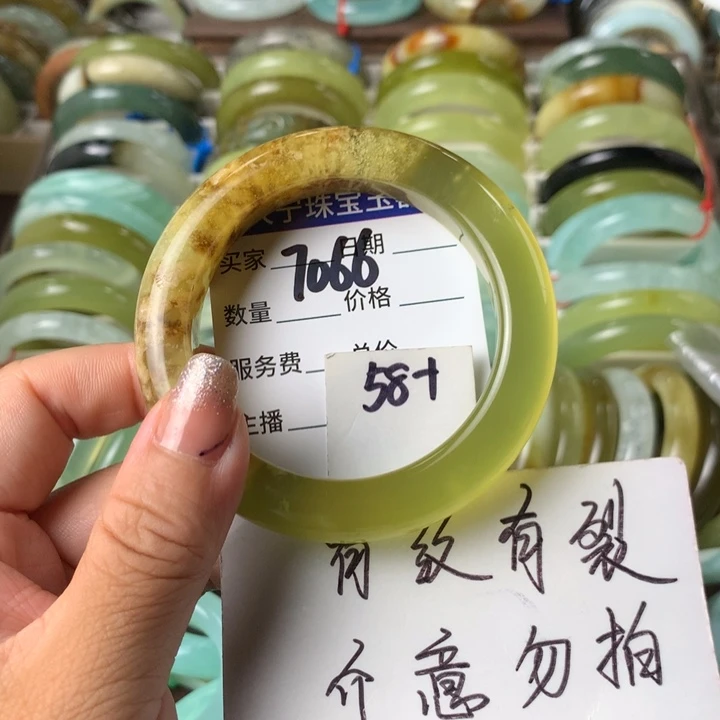 蛇纹石玉未镶嵌手镯7066