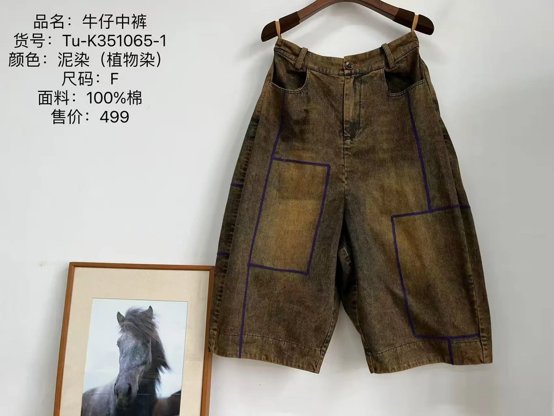 荼351065直筒做旧泥咖休闲七分裤子