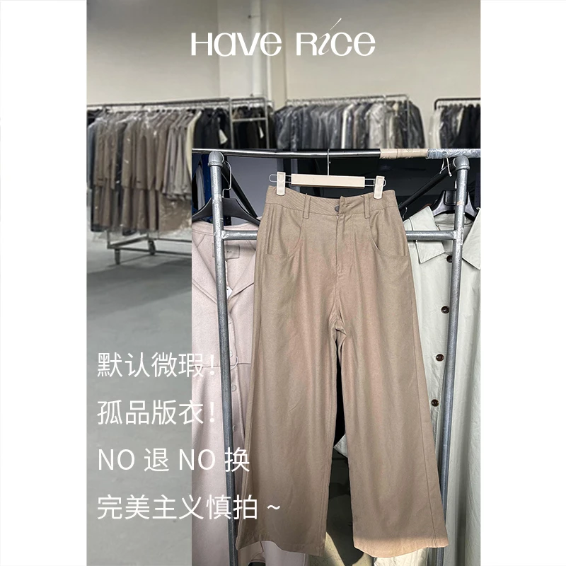 HAVERICE休闲裤S码不包邮微瑕（默认微瑕，剪标介意勿拍）