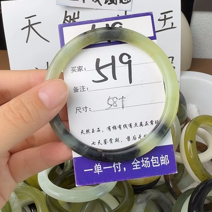 未镶嵌蛇纹石玉无