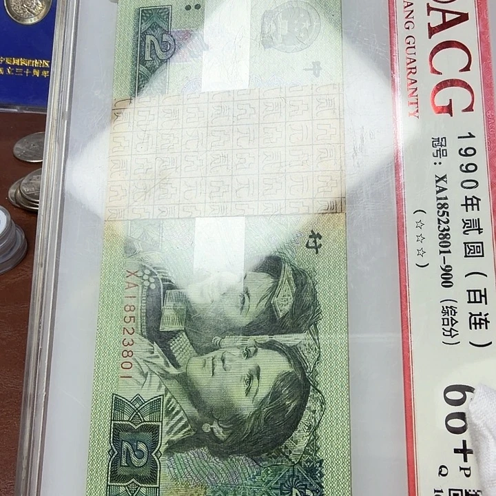 其他普通金属二圆