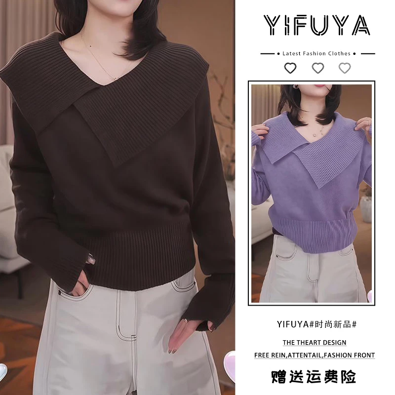 时尚设计感交叉领百搭针织衫女秋冬新款高级感纯色气质别致上衣潮