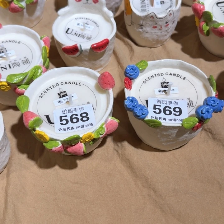 草****?568 569