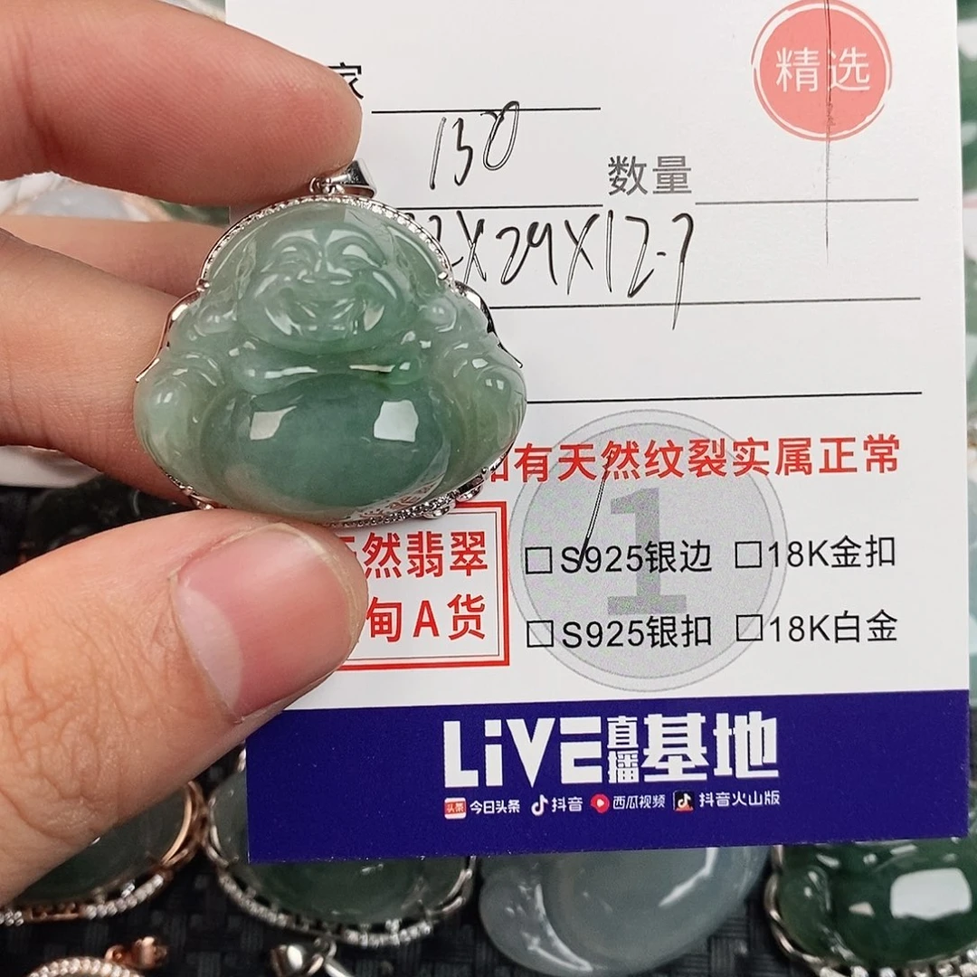 翡翠银S925镶嵌颈饰