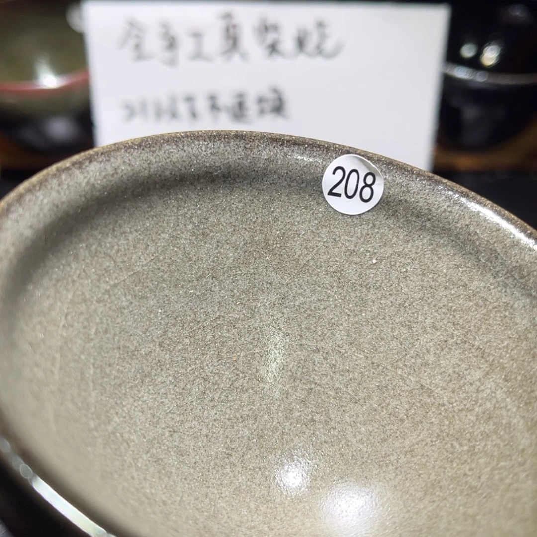 茶盏666666666666666