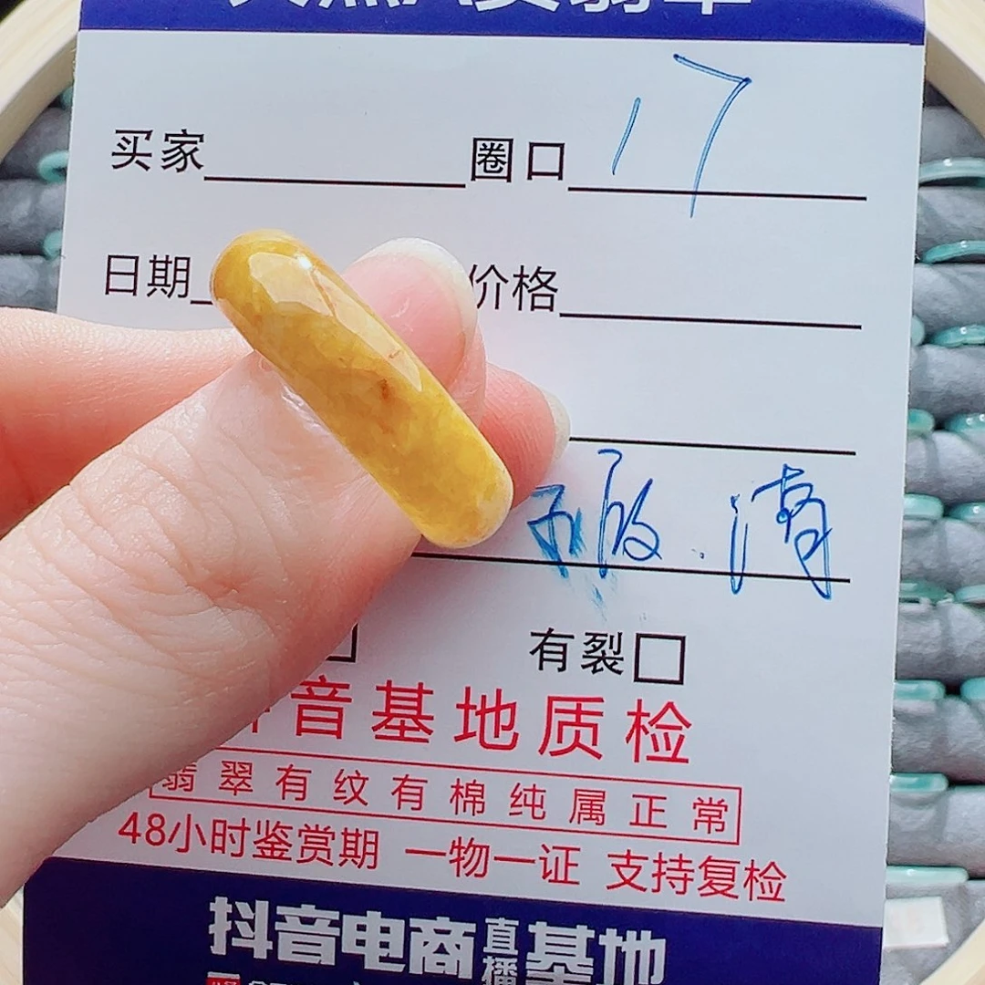 翡翠未镶嵌戒指戒圈