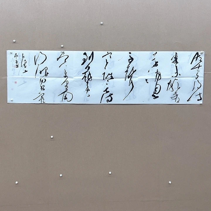 书法郎照玉180*48㎝甘肃理S