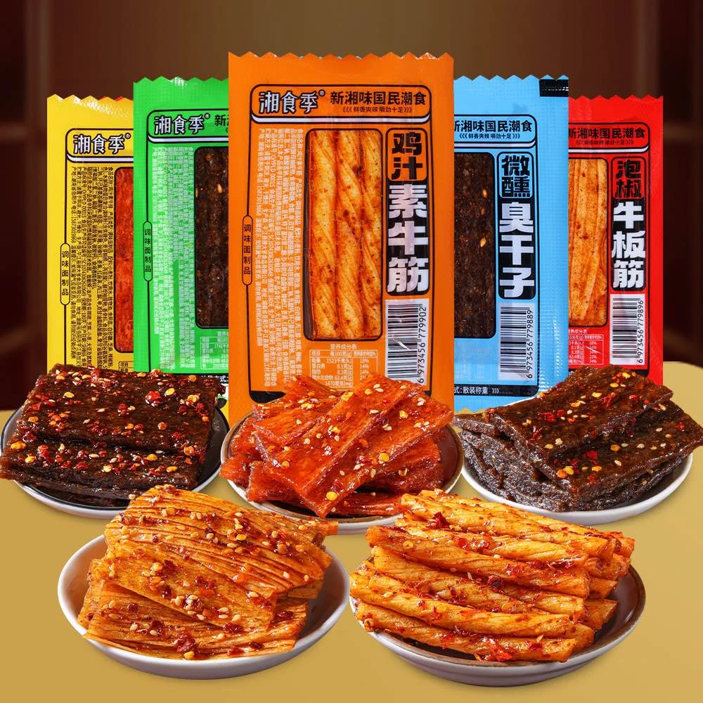 网红辣条零食大礼包湖南平江麻辣素牛筋臭干子豆角干解馋