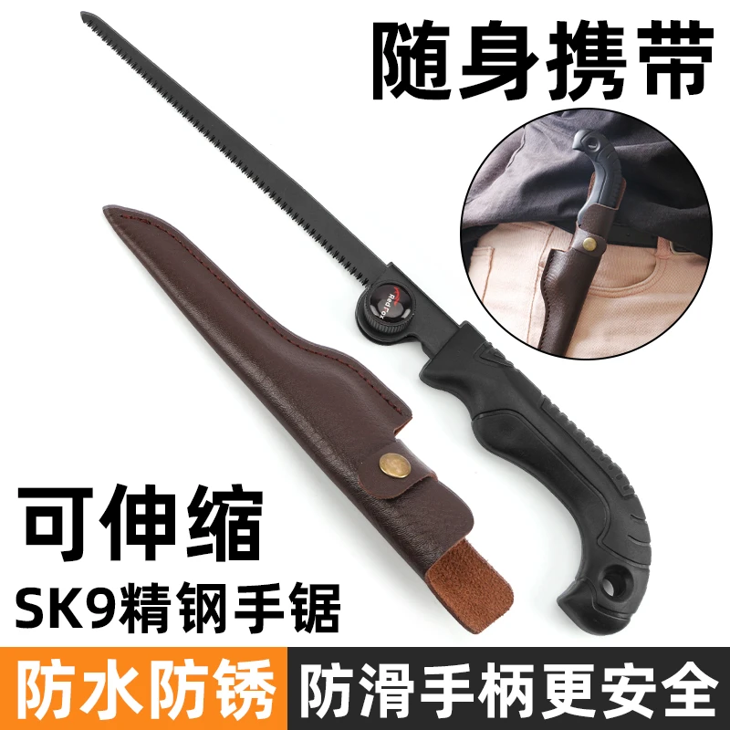 CPAI新款户外专用锯子手持木工锯可伸缩手锯锯木神器伐木锯快速锯