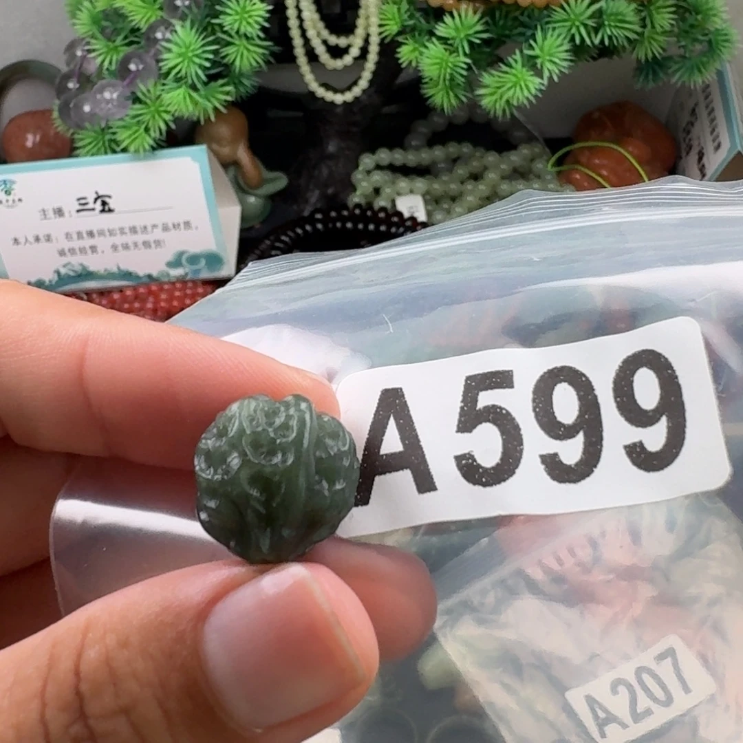 未镶嵌和田玉珠宝奇石
