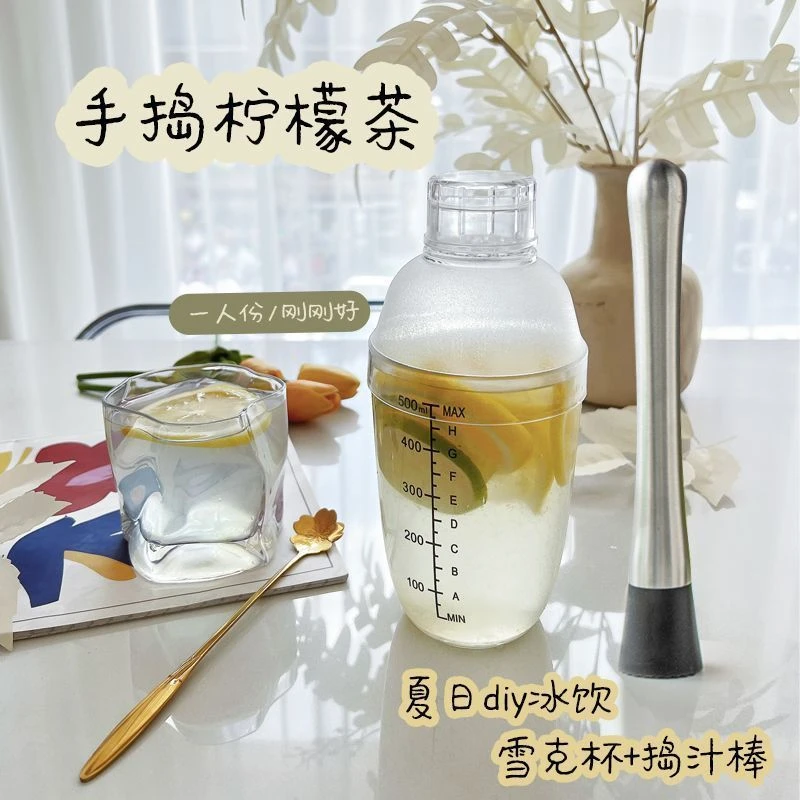 捣汁棒碎冰锤雪克杯自制暴打手打柠檬茶水果捣碎奶茶工具柠檬器