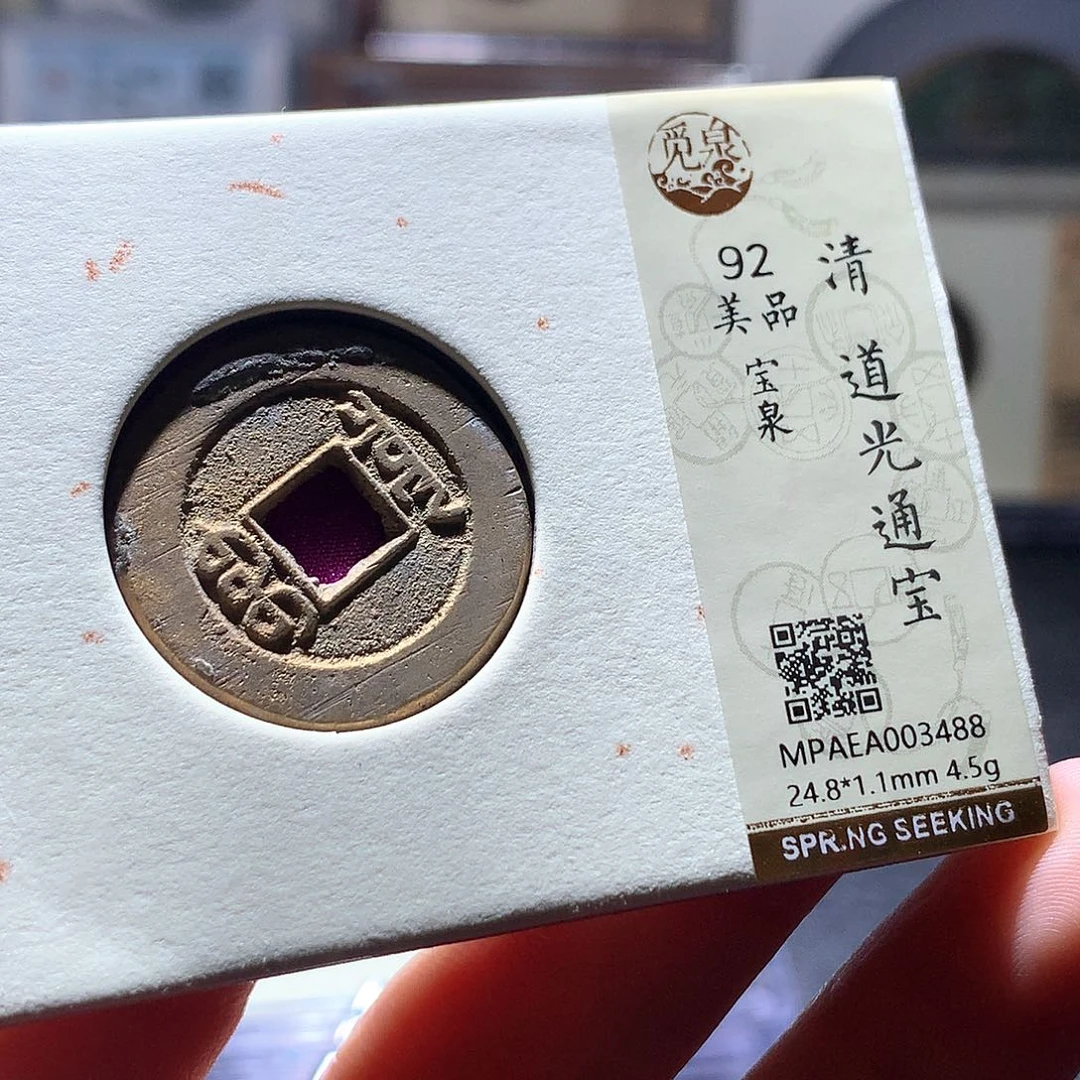 铜49 发财发财发财发财