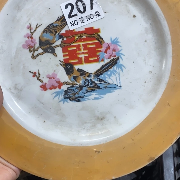 幸***你家具摆件等等等等
