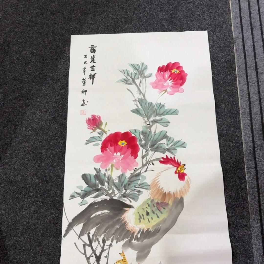 尚古里商贸 画心一张
