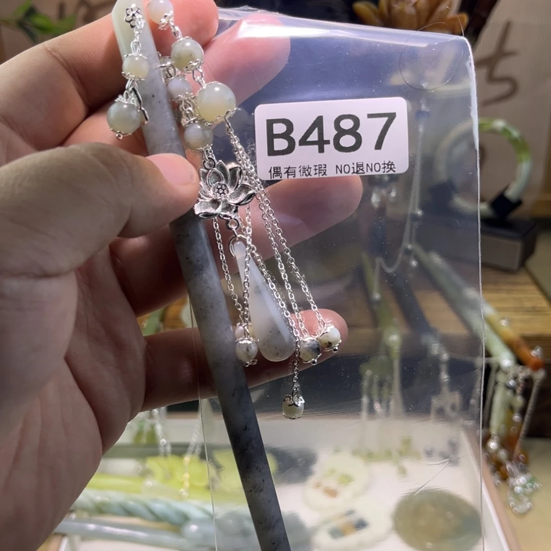 蛇纹石玉发饰未镶嵌隙*驹